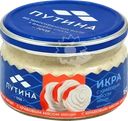 Икра рыбная ПУТИНА с крабовым мясом (имитация)