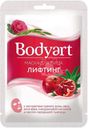 Маска Body Art Лифтинг для лица 30г