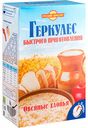 Хлопья овсяные Геркулес Русский продукт быстрого приготовления, 420 г