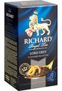 Чай чёрный Richard Lord Grey, 25×2 г