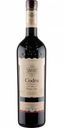 Вино выдержанное Driada Codru красное сухое 13 % алк., Молдова, 0,75 л