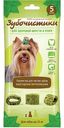 Лакомство для собак для здоровой шерсти и кожи Зубочистики Авокадо с витаминами, 35 г