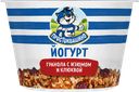 Йогурт DANONE гранола с изюмом и клюквой 2,9%, 133г