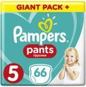 Подгузники-трусики Pampers Pants, 5 размер, (12-17 кг), 66 шт