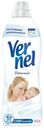 Кондиционер для белья Vernel Детский 910 мл