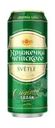 Пиво светлое "Кружечка чешского", 0,43 л, 4,3 %