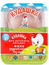 Грудка цыпленка-бройлера филе Кудашка охлажденное ~600 г