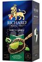 Чай Richard Кингз Чойс чёрный с ароматом кафрского лайма и английской мяты с цедрой, 25х2г