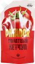 Кетчуп PIKADOR Томатный, 300г