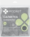 Салфетка для уборки Маркет, 30х30см