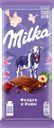 Шоколад молочный MILKA с фундуком и изюмом, 80г