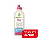Гель для стирки СИНЕРГЕТИК детский, для всех типов ткани, 1л