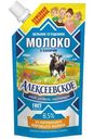 Молоко сгущённое Алексеевское цельное с сахаром 8.5%, 650г