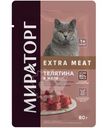 Влажный корм Мираторг Extra Meat телятина в желе для кошек, 80г