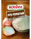 Лук Kotanyi репчатый сушеный 20г