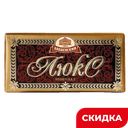 Шоколад Бабаевский Люкс, 75 г/90 г
