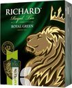Чай RICHARD ROYAL GREEN зеленый китайский 200г