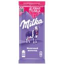 MILKA Шоколад молочный 85г/80г фл/п(Мон делис Русь):20