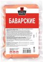Сосиски Баварские 300г Торговая площадь