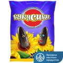 Семечки КУКУСИКИ Подсолнечника жареные Соленые, 100г 