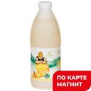 РАХТА Напиток сывороточный ананас 1,4кг пл/бут (Славмо):6