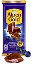 Шоколад Alpen Gold молочный с чернично-йогуртовой начинкой, 80г