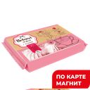 BELUCCI Зефир с малиной 250г флоуп (Яшкино):6