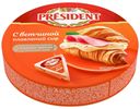 Сыр плавленый President с ветчиной 45% 140 г
