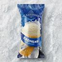 Мороженое Славино Пломбир ванильный 12% в вафельном стаканчике 80г