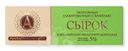 Сырок А.Ростагрокомплекс творожный глазированный в молочном шоколаде с ванилью 5%, 50г