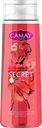 Гель для душа CAMAY Secret, 250мл