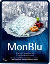 Сыр 50% MONBLU с голубой благородной плесенью, 100 г