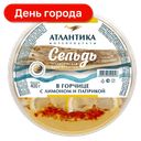 Сельдь Атлантика филе-кусочки в горчице с лимоном и паприкой, 400г