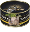 Скумбрия атлантическая За Родину в масле 185г ж/б ключ