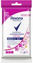 Салфетки-антиперспирант 5 в 1 Rexona Яркий букет: белые цветы, клубника, ваниль, 15 шт.