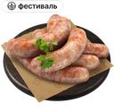 Колбаски «По-домашнему»