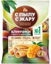 Блинчики С пылу с жару с манго и маракуйей замороженные 300г