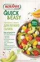 Приправа для легкого салата KOTANYI Quick&Easy, с манго, 15г