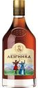 Коньяк Лезгинка 3 года 40 % алк., Россия, 0,25л