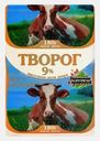 Творог Гармония с природой 9% 180г