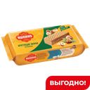 Вафли Яшкино ореховые, 300 г