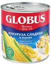 Кукуруза сладкая в зёрнах, Globus, 425 мл