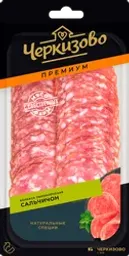 Колбаса сырокопченая ЧЕРКИЗОВО ПРЕМИУМ Сальчичон, нарезка