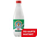 ДЕРЕВЕНСКОЕ МОЛОЧКО Кефир пастер 3,5% ГОСТ 850г пл/бут(ДМ):6