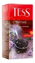 Чай чёрный "Thyme", TESS,  37,5 г, 25 пакетиков