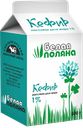 БЕЛАЯ ПОЛЯНА Кефир 1% 0,5л пюр/п(Сыкт МЗ):27