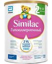 Сухая молочная смесь Similac Гипоаллергенный 2 с 6 до 12 месяцев, 750г