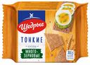 Хлебцы мультизерновые Щедрые тонкие 170 г