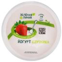 Йогурт клубника 2.8% Зелёная Линия, 315г