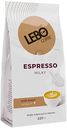Кофе в зернах Lebo Espresso Милки, 220 г